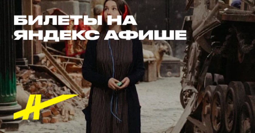 Пропавшие в кинохронике — Ленфильм